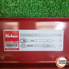 ✨KOKEN　中古　4230M-HR　ソケットレンチセット✨うるま市田場✨の画像