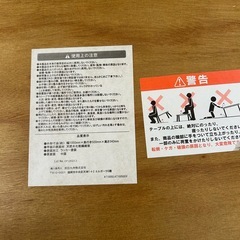 北欧風オーバルテーブルの画像