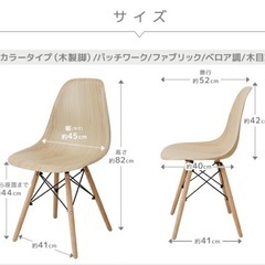 【美品】 イームズチェア ダイニングちぇあチェアの画像