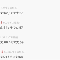 【新品未使用】classicalelf リボン付きシャギーニットの画像