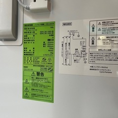 冷凍
ストッカーの画像