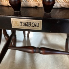 K2511-149 北海道民芸家具 ダイニングテーブルセット ガラス天板 椅子4脚付き ※バラ売り不可 キズ汚れ有りの画像