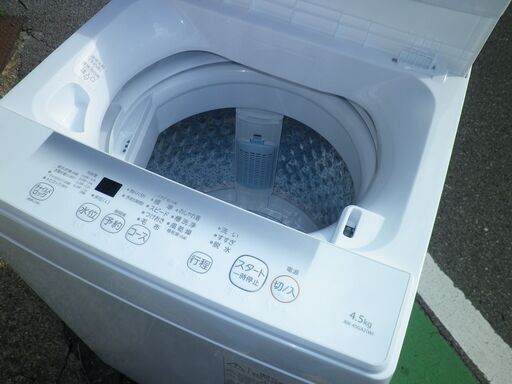 東芝｜TOSHIBA 　2023年　4.5kg 全自動洗濯機　Wダブルシャワー洗浄　AW-45GA2(W)