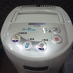 象印 除湿乾燥機 水とり名人 RV-BS60 2001年製 6Lタンク 木造7畳/鉄筋14畳 ZOJIRUSHI 除湿機 空調家電 札幌市東区 新道東店の画像