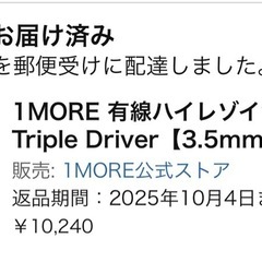 商品名】Carina 電子ピアノ 88鍵盤（ブラック）の画像