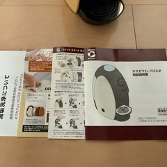 ネスカフェ　バリスタの画像