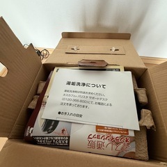 ネスカフェ　バリスタの画像