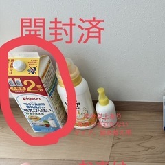 FANCLベビーソープ、洗剤・柔軟剤ほかベビー用品の画像