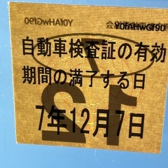 三菱　アイミーブの画像