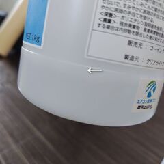 エアコン洗浄プロ404の画像