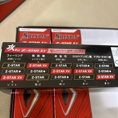 ゴルフボール　SRIXON　スリクソン　Z-STAR XVの画像