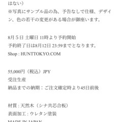 AFTERU ROCKING HORSE - 木馬 の画像