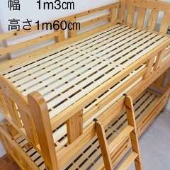 2段ベット（ナチュラル木製）の画像