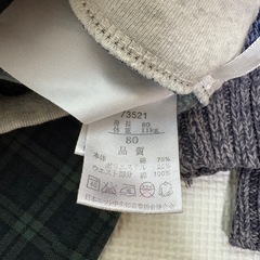 ベビーズボン80cmと帽子セットの画像