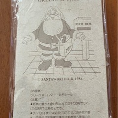 クリスマス☆ツリー付きクリスマスカード☆新品の画像