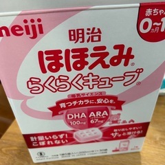 ほほえみ　らくらくキューブ15本の画像