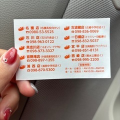 トマト飲食券の画像