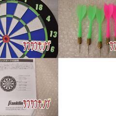 フランクリン ダーツボード セット Franklinの画像