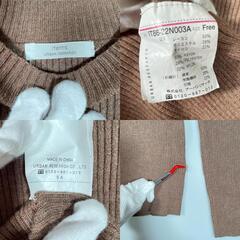 URBAN RESEARCH アーバンリサーチ 長袖ニット レーヨン ブラウン レディース F【古着】【中古】の画像