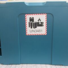 makita マキタ HS002GRDX マルノコ 未使用品 未開封 40Vバッテリー×2 充電器付 【ハンズクラフト宜野湾店】の画像