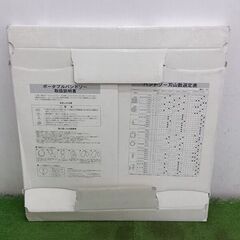 BAHCO ポータブルバンドソー 1130mm【野田愛宕店】【店頭取引限定】【未使用】管理番号：IT5T6I8L95FUの画像