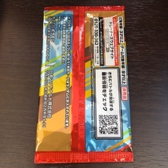 ポケカ　非売品の画像