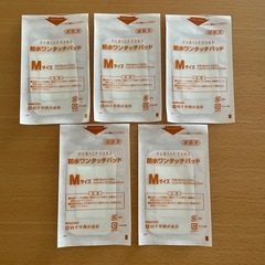【白十字】防水ワンタッチパッドM  5枚の画像