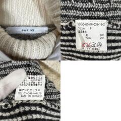 PAR ICI パーリッシィ 長袖ニット ウール マルチカラー レディース F【古着】【中古】の画像