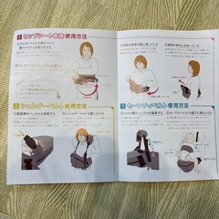 【美品】コペッタ　ヒップシートの画像