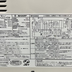 【🤩多機能‼️】SHARPオープンレンジの画像