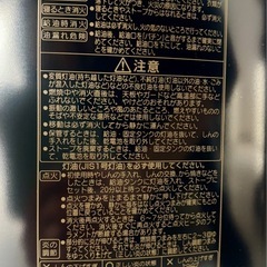 未使用品！CORONA 灯油ストーブ RX-2212Y 汚れま栓　ストーブの画像