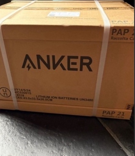 新品　Anker Solix BP1000 拡張バッテリー 1056Wh