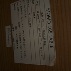 ダイニングテーブルの画像