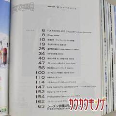 別冊つり人 フライフィッシャー No.37-No.45 12冊 オリジナル専用 ファイル付きの画像