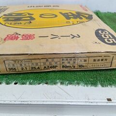 レヂトン 355 金の卵 切断砥石【野田愛宕店】【店頭取引限定】【未使用】管理番号：ITV15POJERG6の画像