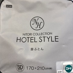 掛布団(冬用)の画像