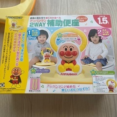 アンパンマン 2WAY 補助便座の画像
