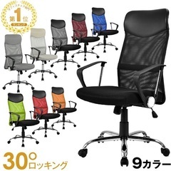 無料でお譲りします！仕事用⭐︎デスク、椅子セットの画像