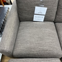 3人掛けソファー オットマン付き ベージュ ファブリック のご紹介です！の画像