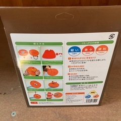 くわufo 農業用品の画像