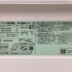 【安心6ヶ月保証付き】3ﾄﾞｱ冷蔵庫　 HITACHI 　R-V38KV 　2020年製の画像