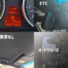 【車検多】⠀【低走行】【Mスポ】525iツーリングの画像