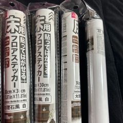 DIY　床用フロアステッカーの画像