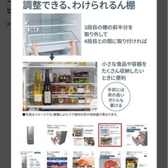 Panasonic冷蔵庫450Lの画像
