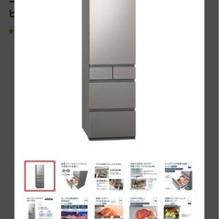 Panasonic冷蔵庫450Lの画像