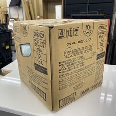新品 クラシエ 冷 ボディソープ 10L 10LA 0057627 ヒヤシボディソープ 業務用 詰め替え 札幌市手稲区の画像