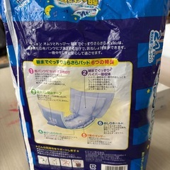 ピジョン　オムツとれっぴ〜
の画像