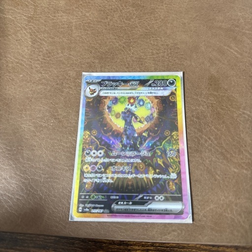 ブラッキー sarSAR