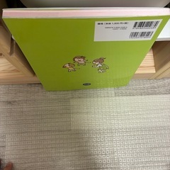 【保育士教本】2歳児の指導計画の画像