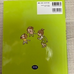 【保育士教本】2歳児の指導計画の画像